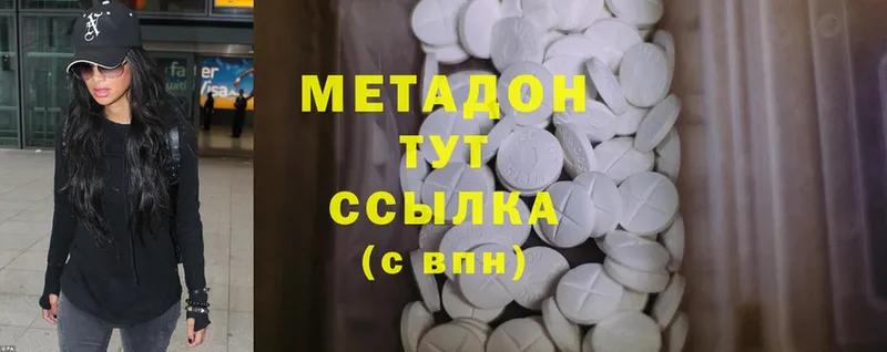 Купить наркоту Кимры A-PVP  Меф  Cocaine  ГАШИШ  гидра вход  Бошки Шишки 