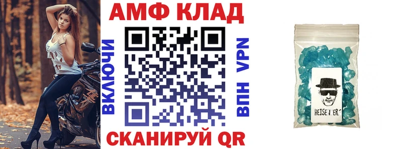 АМФЕТАМИН Premium  купить наркотики сайты  Кимры 