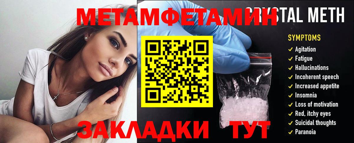 АМФЕТАМИН  АМФ Розовый  Вход с VPN  Кимры  Amphetamine 