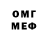 МЕТАДОН VHQ Adam Shakhabov