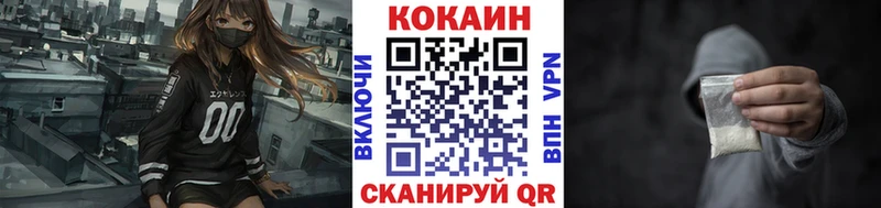 купить закладку  Кимры  кракен как войти  Cocaine Эквадор 