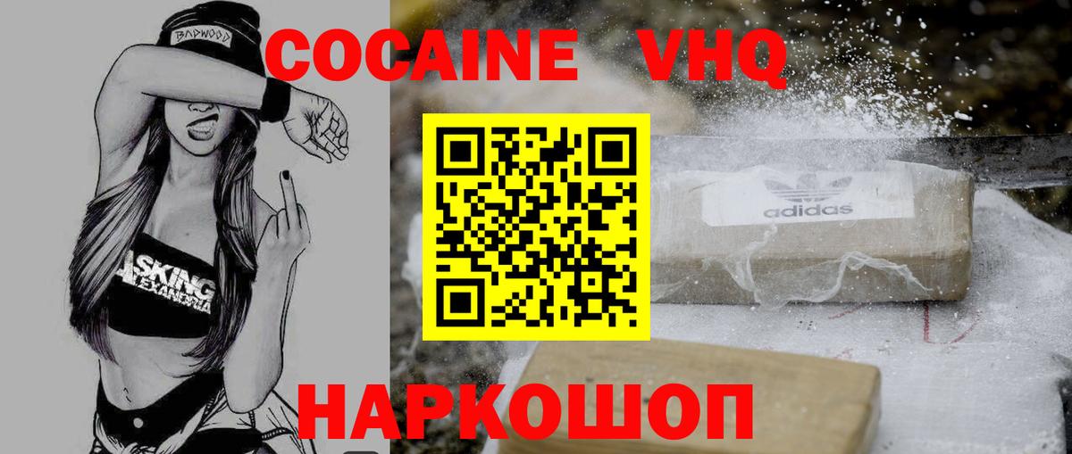 Cocaine  Гашик  Вход с VPN  25-NBOMe  МЕФ  МДМА  Кимры  Канабис  Гарик  Hash Oil 