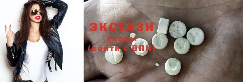 дарнет шоп  Кимры  Экстази 280 MDMA 