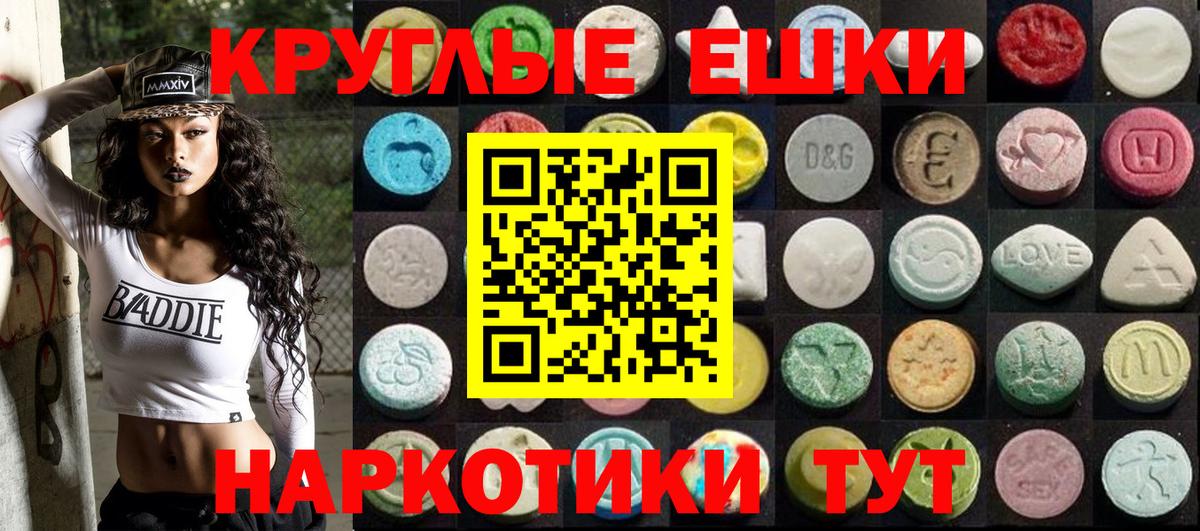 мориарти состав  Кимры  ЭКСТАЗИ MDMA 