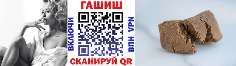 Гашиш гарик  Кимры 