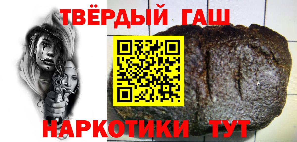 Меф МЯУ МЯУ кристаллы  Марихуана  Вход с VPN  Кимры  ГАШИШ 