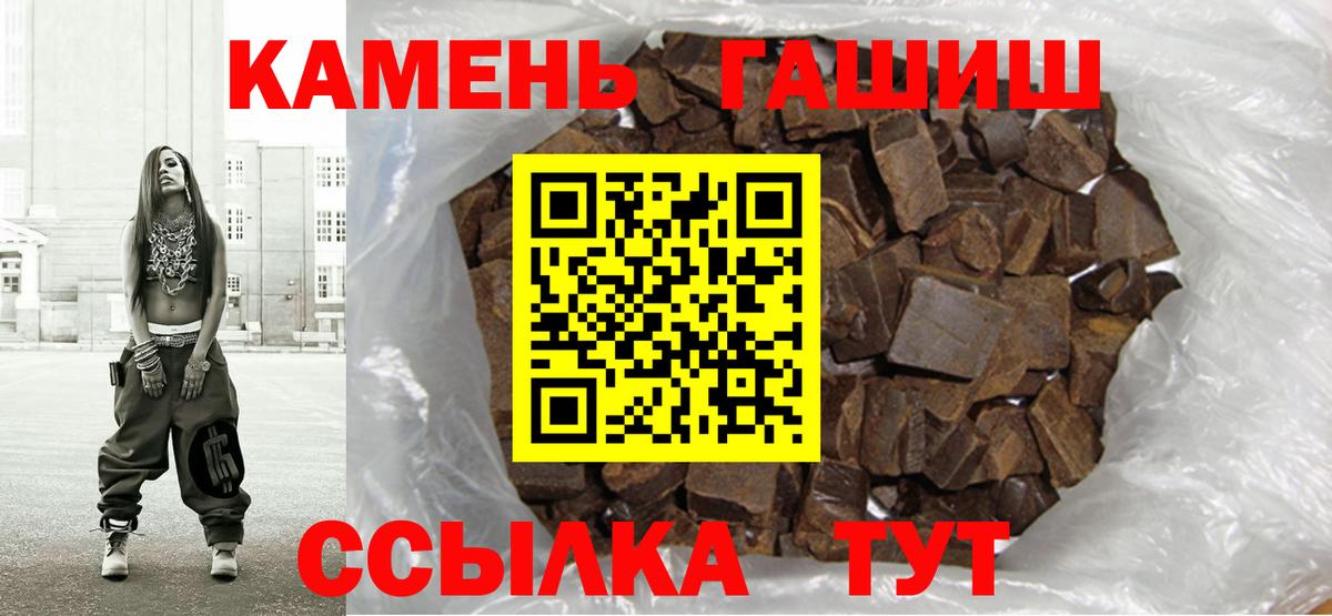 Альфа ПВП СОЛЬ   ЭКСТАЗИ  Марихуана  МЕФ   МАРИХУАНА  ГАШ  Кимры  Гашиш 