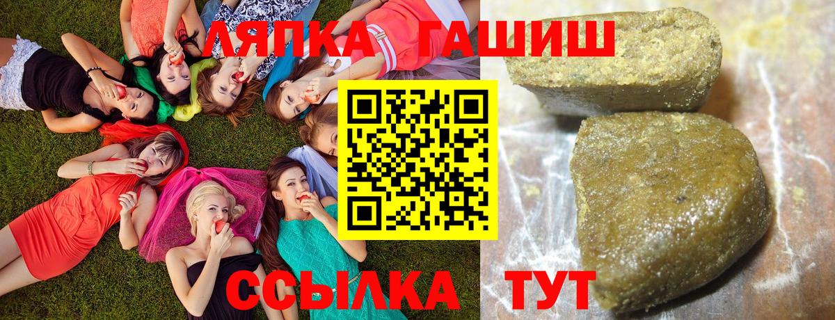 Гашиш hashish Кимры