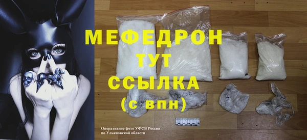 Альфа ПВП Нея