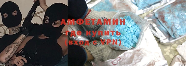 мет Нефтекумск