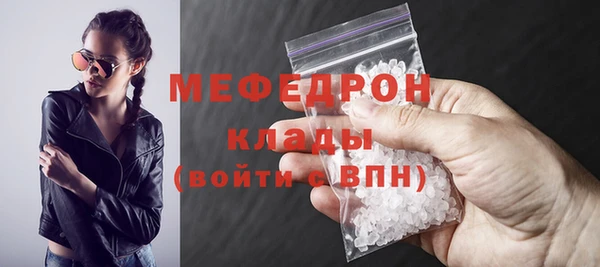 мет Нефтекумск