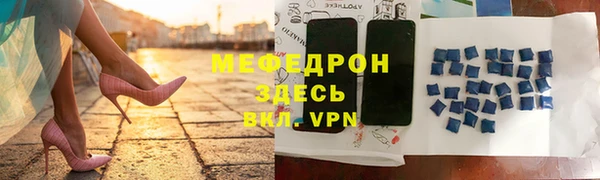 Альфа ПВП Нея