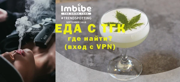 таблы Нефтегорск