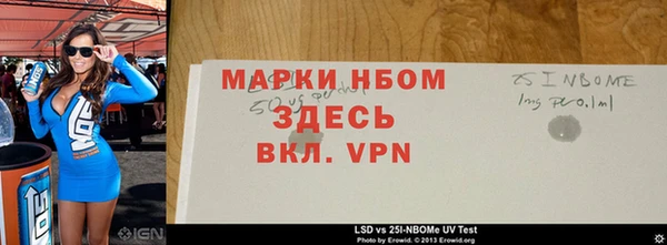 таблы Нефтегорск