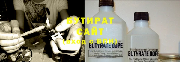 таблы Нефтегорск