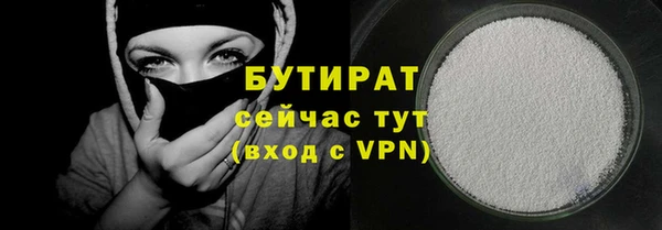 таблы Нефтегорск