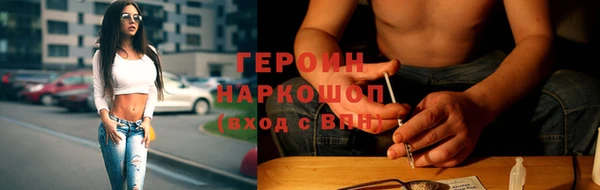 таблы Нефтегорск