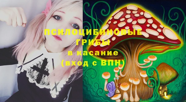таблы Нефтегорск