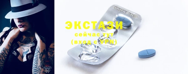 таблы Нефтегорск
