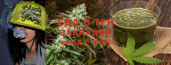 мет Нефтекумск