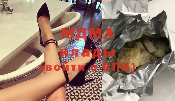 таблы Нефтегорск