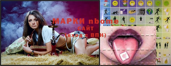мет Нефтекумск