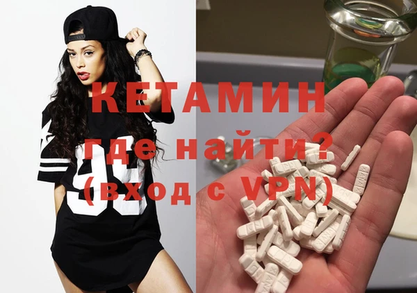 таблы Нефтегорск