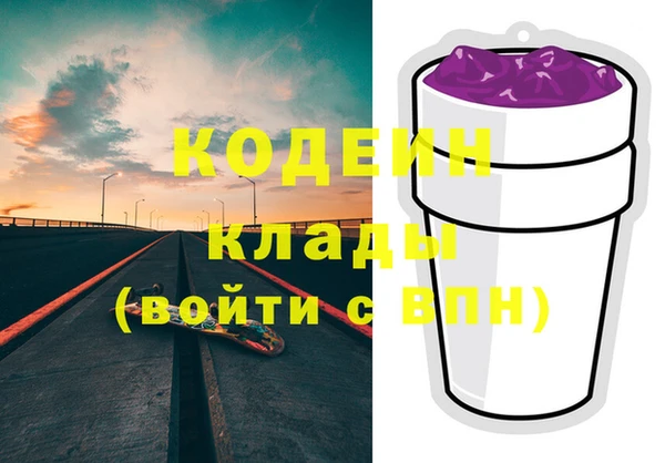 Альфа ПВП Нея