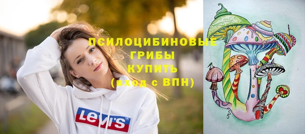 таблы Нефтегорск