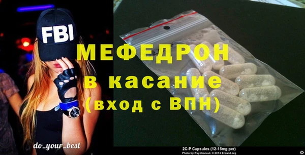 мет Нефтекумск