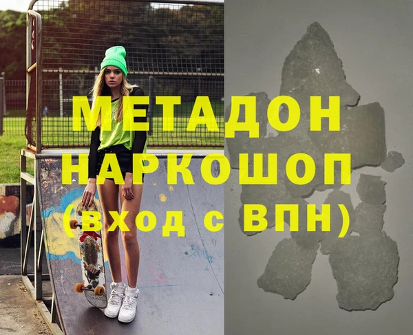 мет Нефтекумск