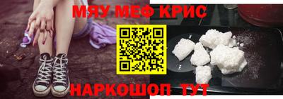 мескалин Балахна