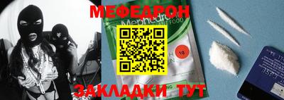 мескалин Балахна