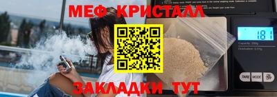 мескалин Балахна