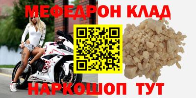 MDMA Premium VHQ Гусиноозёрск