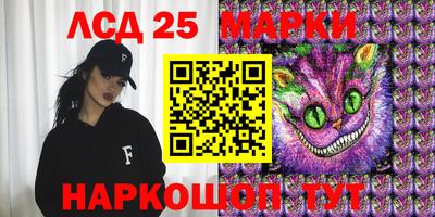 герыч Балашиха