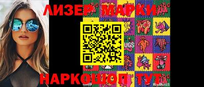 герыч Балашиха