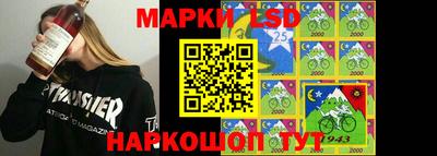 мескалин Балахна