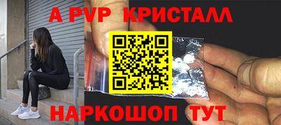 трава Гусев