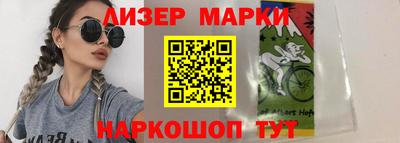 герыч Балашиха