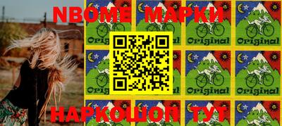 меф Балаково