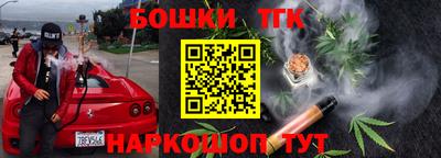 мескалин Балахна