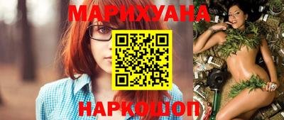 трава Гусев