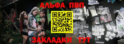 меф Балаково