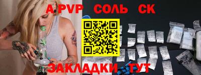 MDMA Азнакаево