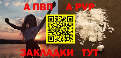 герыч Балашиха