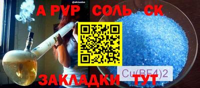 трава Гусев