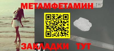 герыч Балашиха