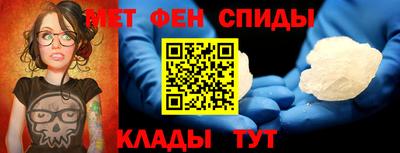 меф Балаково