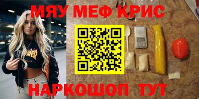 MDMA Premium VHQ Гусиноозёрск